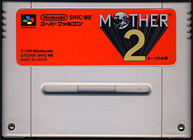 game cartridge