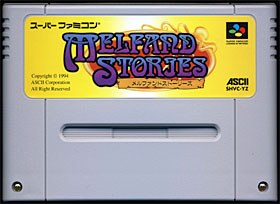 game cartridge