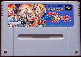 game cartridge