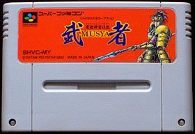 game cartridge