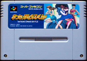 game cartridge