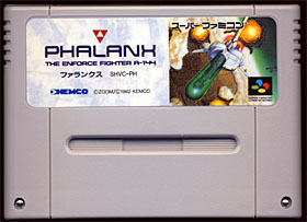 game cartridge