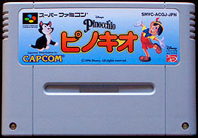 game cartridge