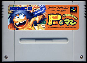 game cartridge