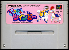 game cartridge