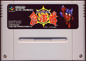 game cartridge