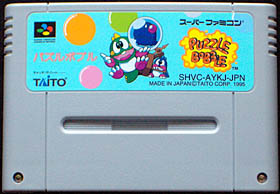 game cartridge