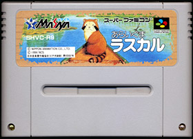 game cartridge