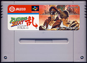 game cartridge