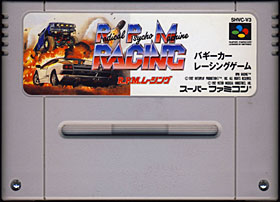 game cartridge