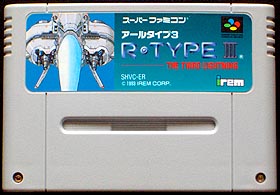 Video Game Den | スーパーファミコン | Super Famicom SNES reviews