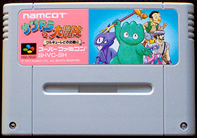 game cartridge