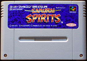 game cartridge