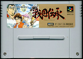 game cartridge