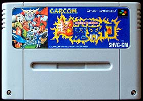 game cartridge