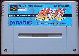 game cartridge