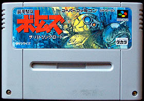 game cartridge