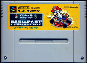 game cartridge