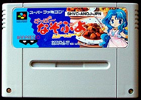 game cartridge