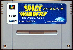 game cartridge