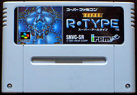 game cartridge