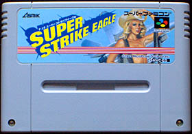 game cartridge