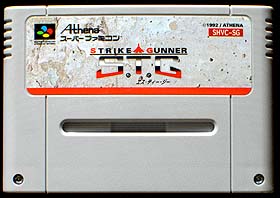 game cartridge