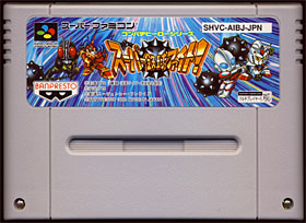 game cartridge