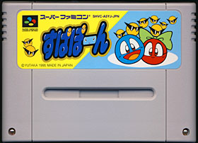 game cartridge