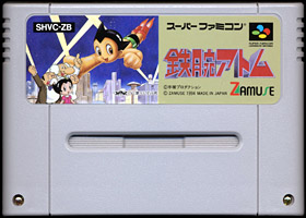 game cartridge