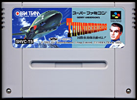 game cartridge