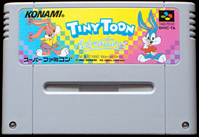 game cartridge