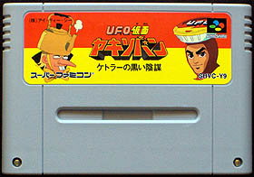 game cartridge