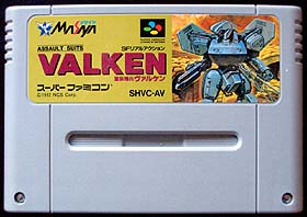 game cartridge