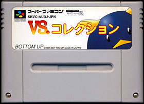 game cartridge