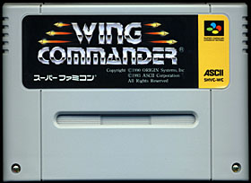 game cartridge