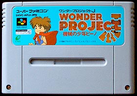 game cartridge