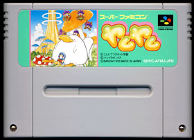 game cartridge