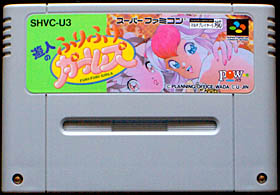 game cartridge