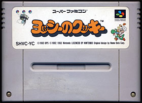 game cartridge