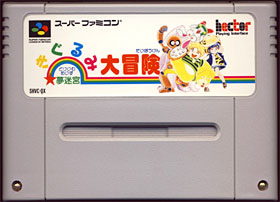 game cartridge