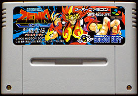 game cartridge