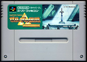 game cartridge