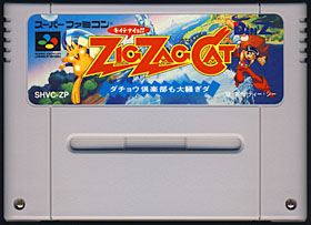 game cartridge