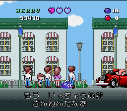 Video Game Den | スーパーファミコン | Super Famicom SNES reviews